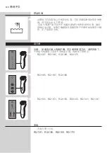 Preview for 118 page of Philips RQ1131 User Manual