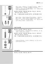 Preview for 119 page of Philips RQ1131 User Manual