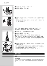 Preview for 122 page of Philips RQ1131 User Manual