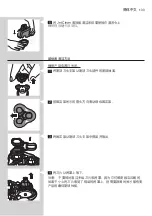 Preview for 131 page of Philips RQ1131 User Manual