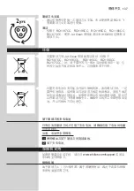 Preview for 135 page of Philips RQ1131 User Manual