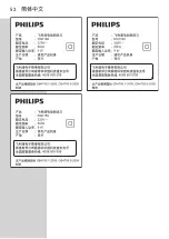 Preview for 52 page of Philips RQ1150/16 Manual