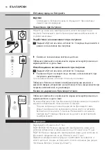 Preview for 18 page of Philips RQ1155/16 User Manual