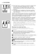 Preview for 24 page of Philips RQ1155/16 User Manual