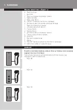 Preview for 76 page of Philips RQ1155/16 User Manual