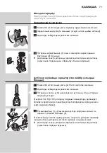 Preview for 79 page of Philips RQ1155/16 User Manual