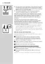 Preview for 144 page of Philips RQ1155/16 User Manual