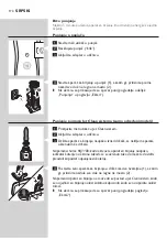 Preview for 174 page of Philips RQ1155/16 User Manual