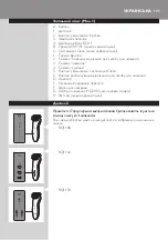 Preview for 183 page of Philips RQ1155/16 User Manual