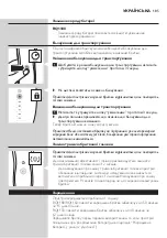 Preview for 185 page of Philips RQ1155/16 User Manual