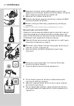 Preview for 190 page of Philips RQ1155/16 User Manual