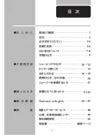 Preview for 3 page of Philips rq1160cc Instruction Manual