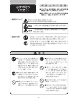 Preview for 4 page of Philips rq1160cc Instruction Manual