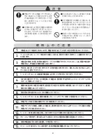 Preview for 5 page of Philips rq1160cc Instruction Manual