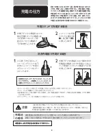 Preview for 10 page of Philips rq1160cc Instruction Manual