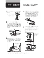 Preview for 14 page of Philips rq1160cc Instruction Manual