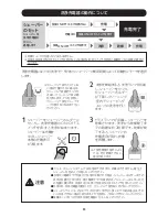 Preview for 16 page of Philips rq1160cc Instruction Manual