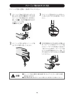 Preview for 17 page of Philips rq1160cc Instruction Manual