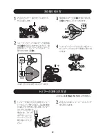 Preview for 20 page of Philips rq1160cc Instruction Manual