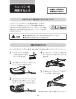 Preview for 22 page of Philips rq1160cc Instruction Manual