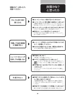 Preview for 23 page of Philips rq1160cc Instruction Manual