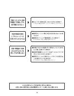 Preview for 24 page of Philips rq1160cc Instruction Manual