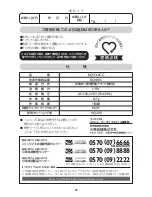 Preview for 50 page of Philips rq1160cc Instruction Manual