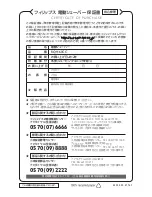 Preview for 52 page of Philips rq1160cc Instruction Manual