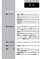 Preview for 5 page of Philips RQ1167/12 User Manual