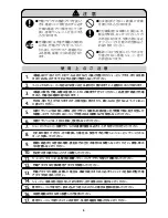 Preview for 7 page of Philips RQ1167/12 User Manual