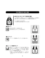 Preview for 12 page of Philips RQ1167/12 User Manual