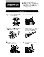 Preview for 26 page of Philips RQ1167/12 User Manual