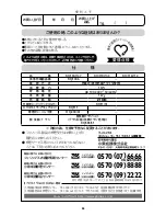 Preview for 66 page of Philips RQ1167/12 User Manual