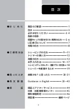 Preview for 3 page of Philips RQ1168/50 Manual