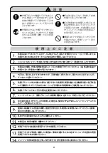 Preview for 5 page of Philips RQ1168/50 Manual