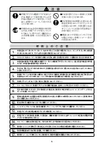 Preview for 7 page of Philips RQ1175A/26 Manual