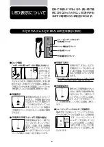 Preview for 10 page of Philips RQ1175A/26 Manual