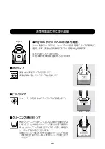 Preview for 11 page of Philips RQ1175A/26 Manual