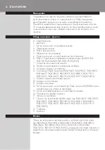 Preview for 28 page of Philips RQ1200 series User Manual