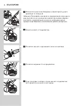 Preview for 46 page of Philips RQ1200 series User Manual