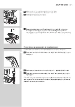 Preview for 47 page of Philips RQ1200 series User Manual