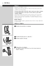 Preview for 60 page of Philips RQ1200 series User Manual