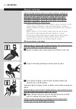 Preview for 114 page of Philips RQ1200 series User Manual