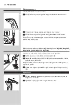 Preview for 120 page of Philips RQ1200 series User Manual