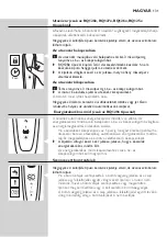 Preview for 131 page of Philips RQ1200 series User Manual