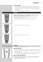 Preview for 151 page of Philips RQ1200 series User Manual