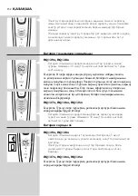 Preview for 152 page of Philips RQ1200 series User Manual