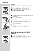 Preview for 158 page of Philips RQ1200 series User Manual