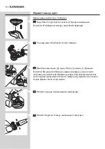 Preview for 166 page of Philips RQ1200 series User Manual