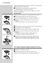 Preview for 280 page of Philips RQ1200 series User Manual